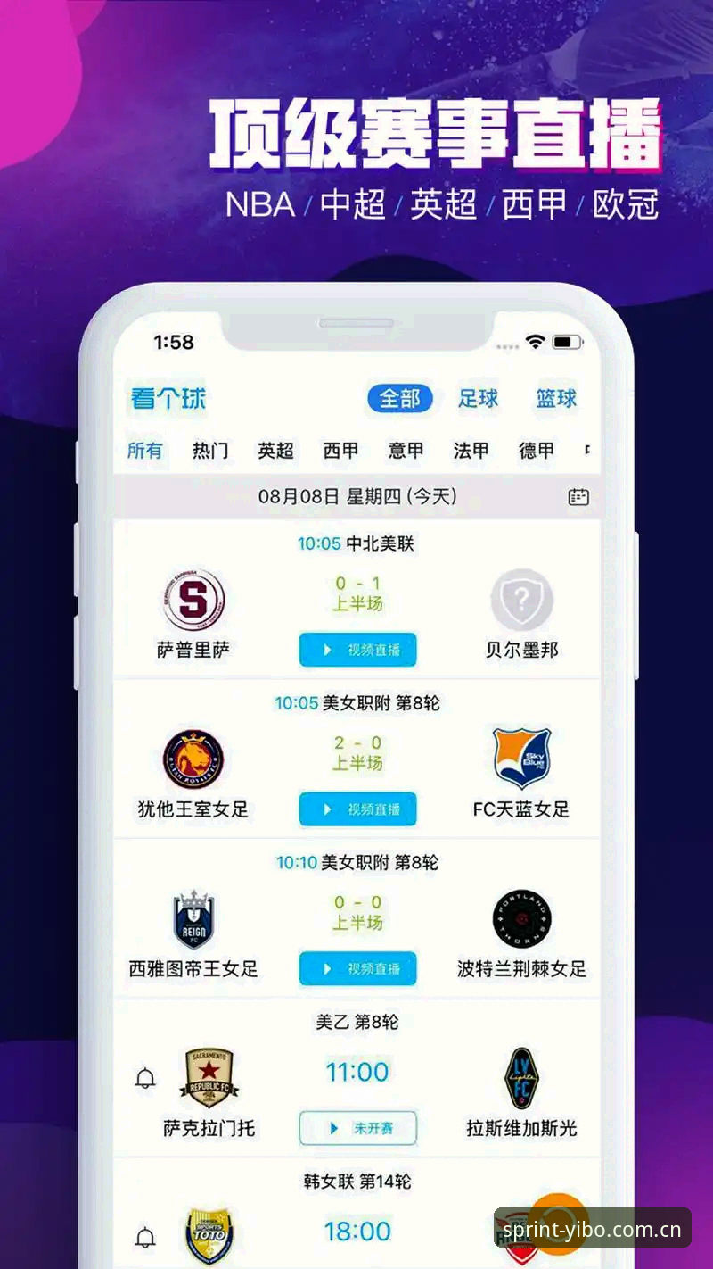 体育赛事投注平台 如何选择靠谱的体育赛事投注平台?yibo亿博体育实战测评