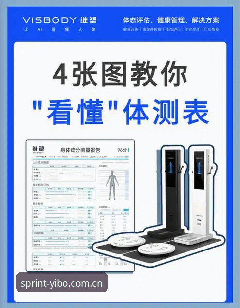 亿博体育平台功能使用技巧深度评测：从数据到投注的全面解析